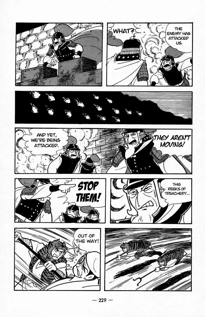 Suikoden Chapter 21 page 12 - 