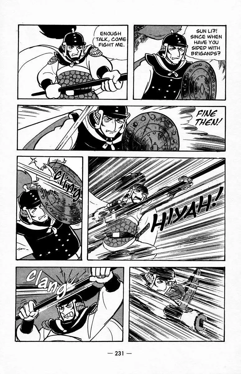 Suikoden Chapter 21 page 14 - 