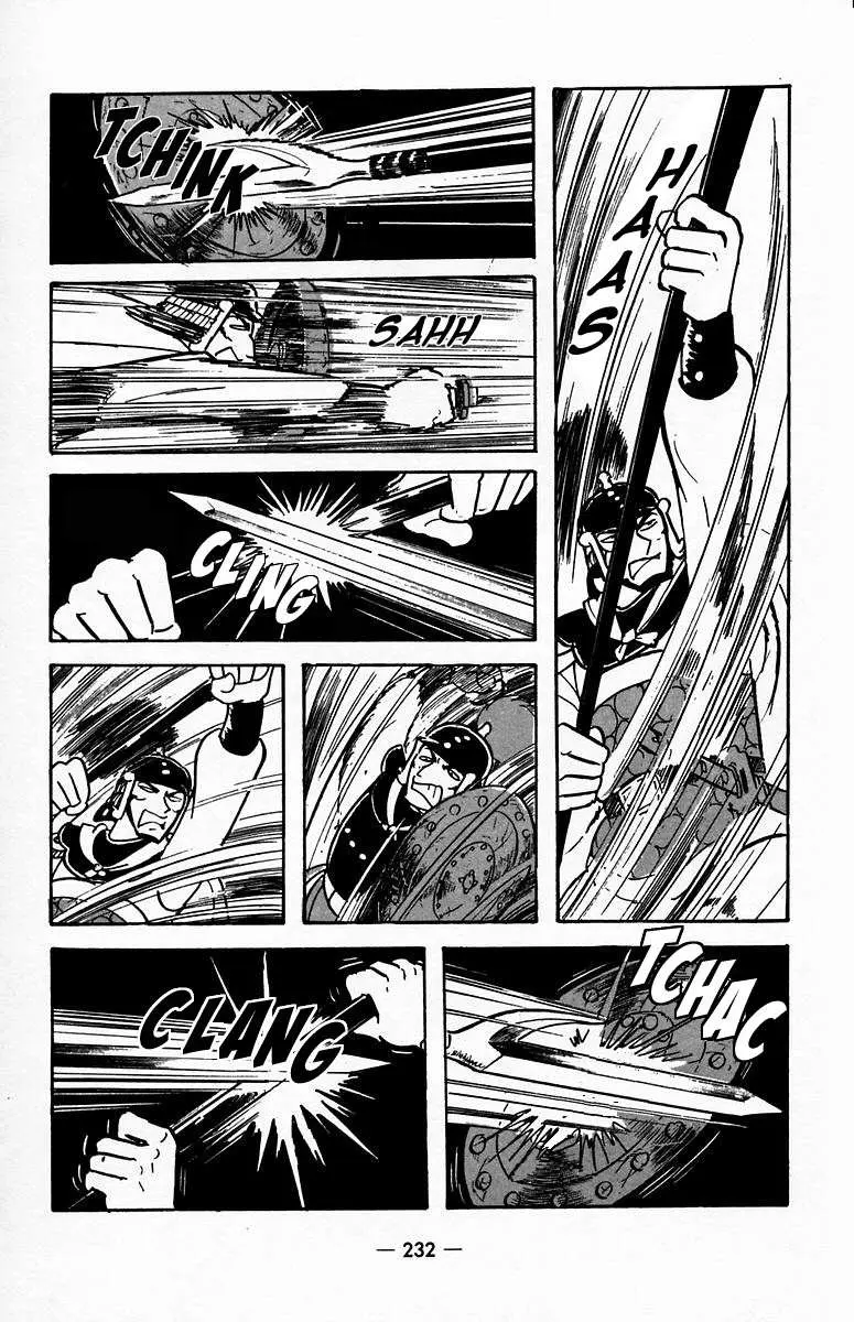 Suikoden Chapter 21 page 15 - 