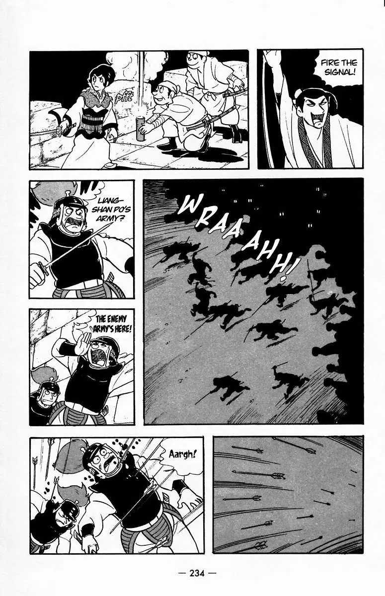 Suikoden Chapter 21 page 17 - 