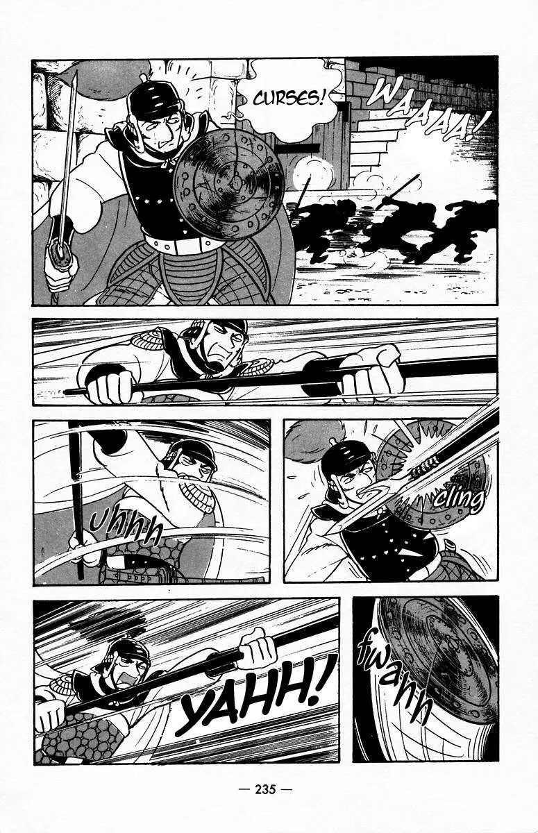 Suikoden Chapter 21 page 18 - 