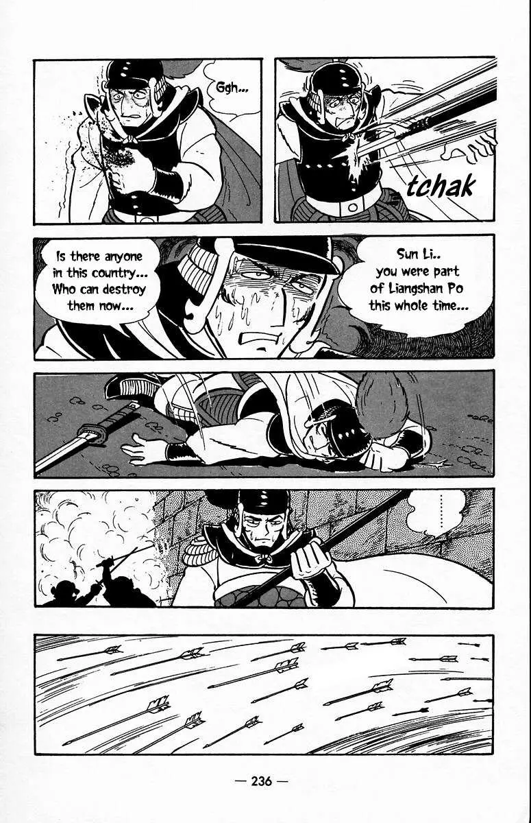 Suikoden Chapter 21 page 19 - 