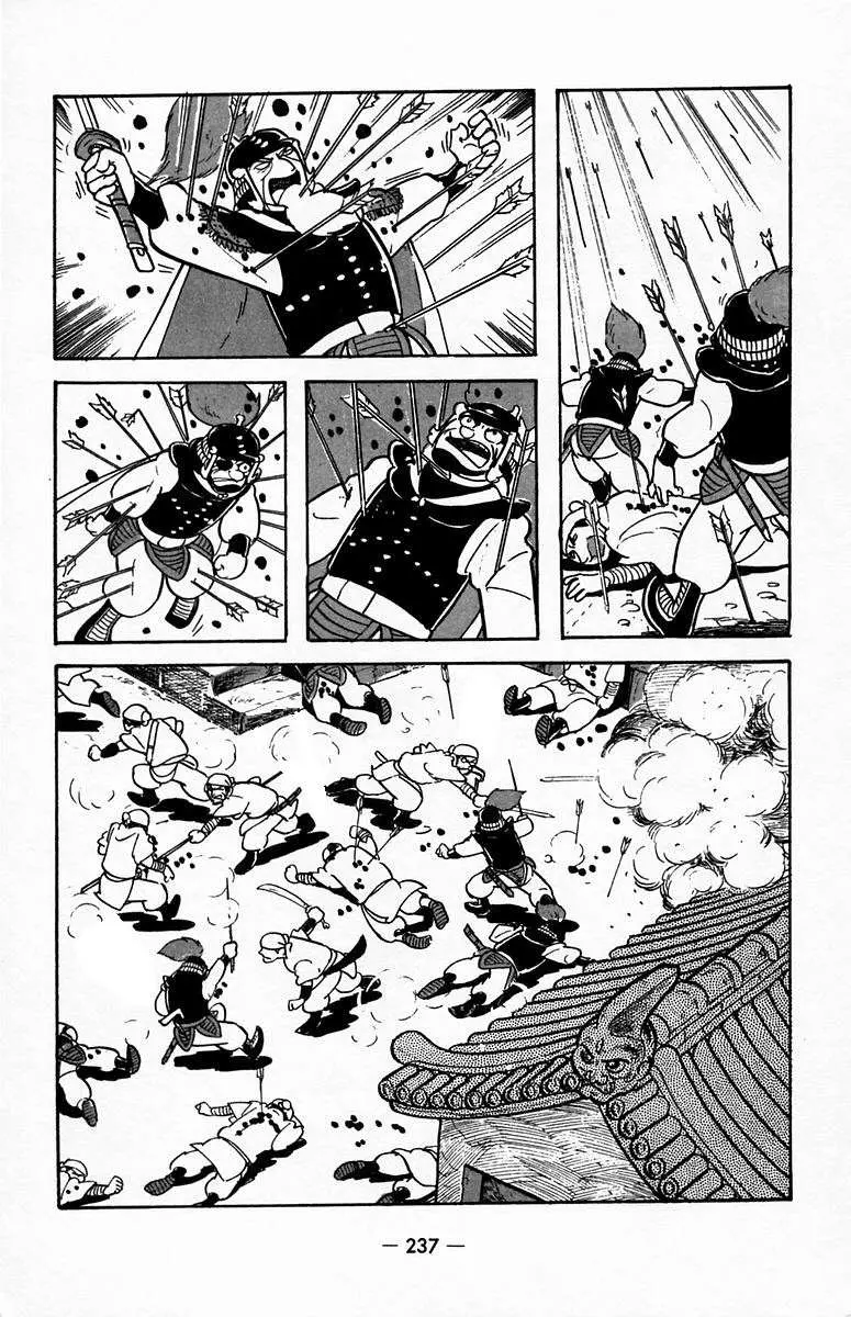 Suikoden Chapter 21 page 20 - 
