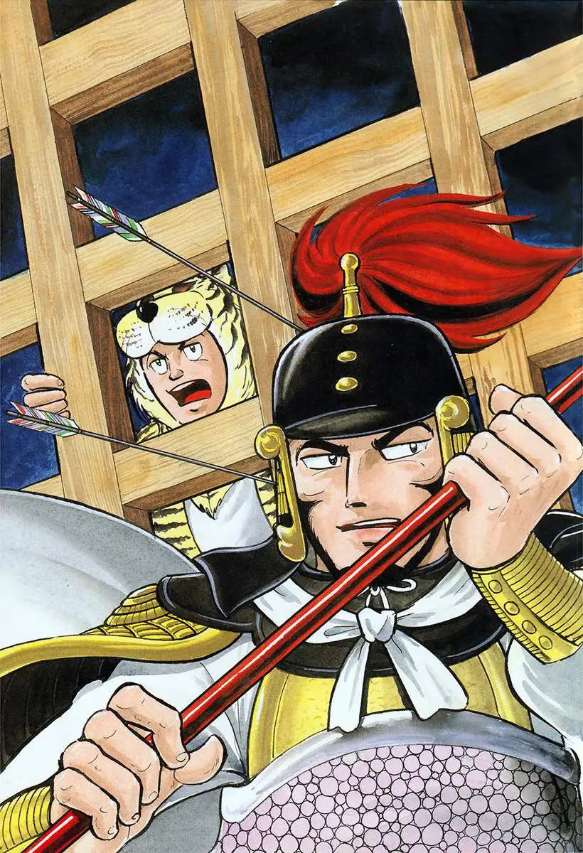 Suikoden Chapter 21 page 23 - 