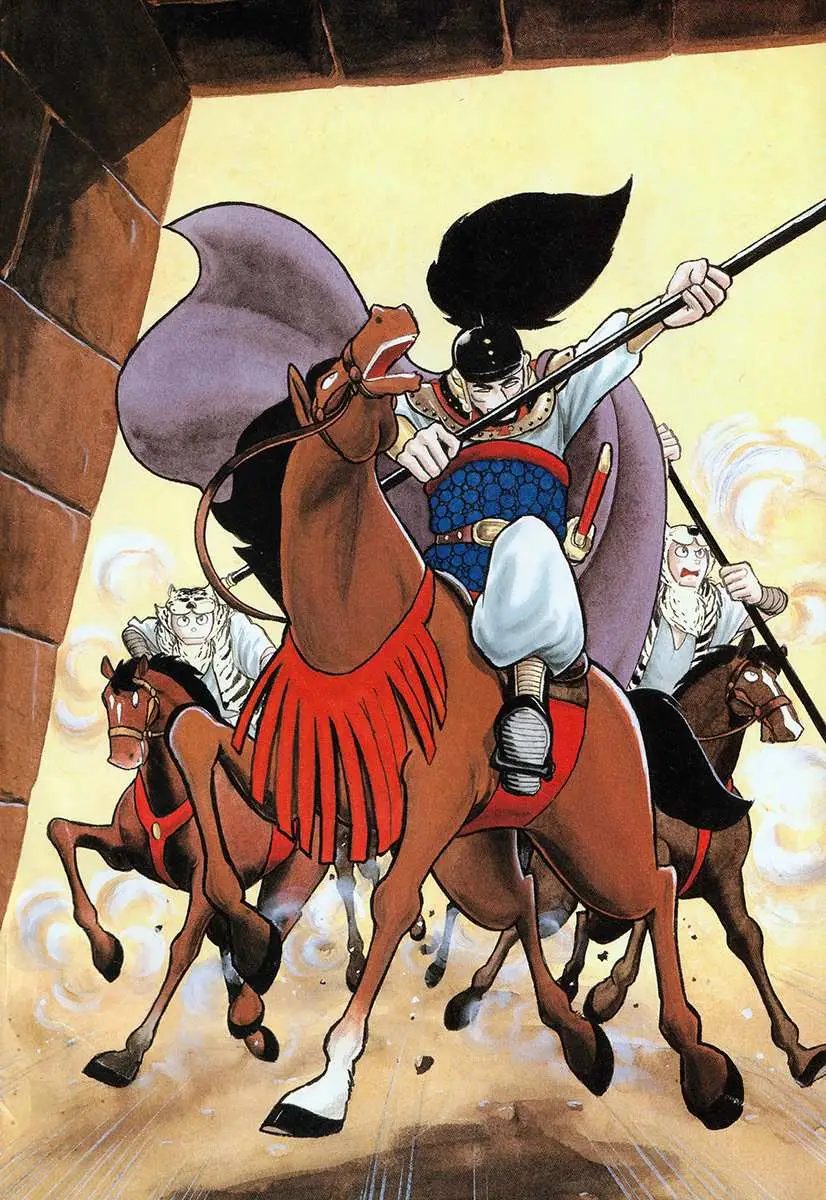 Suikoden Chapter 21 page 24 - 