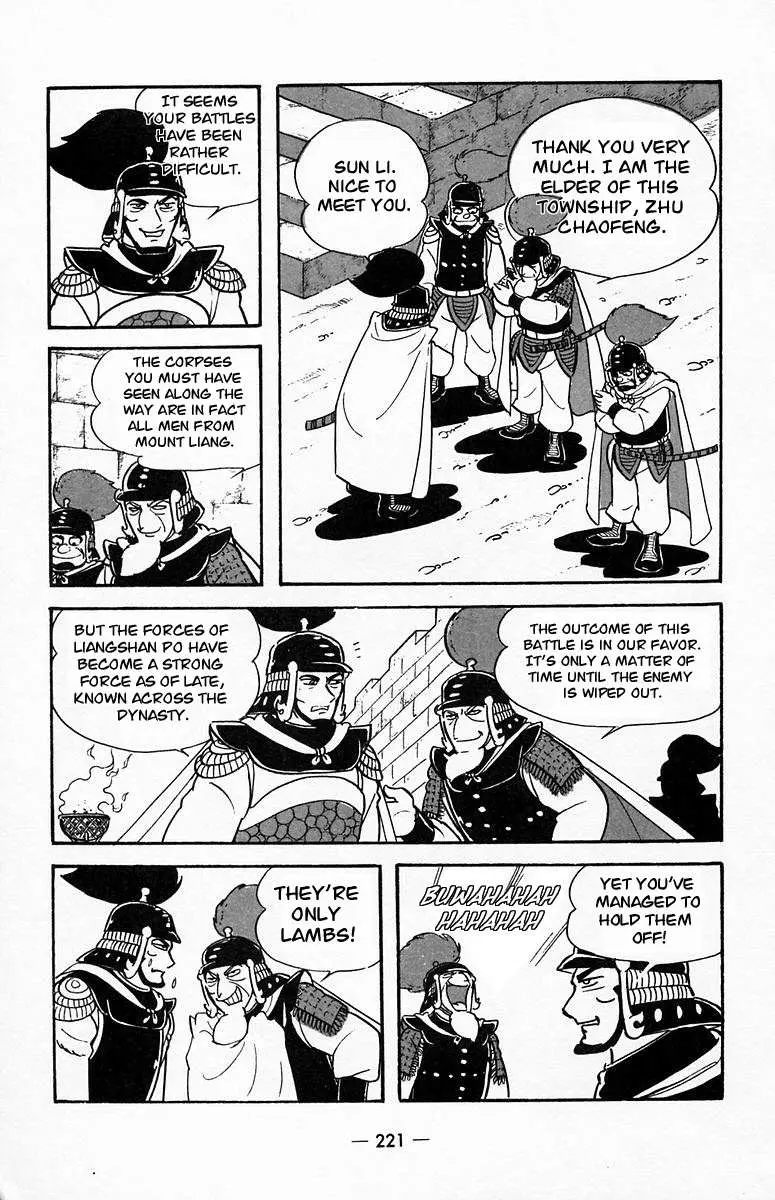 Suikoden Chapter 21 page 4 - 