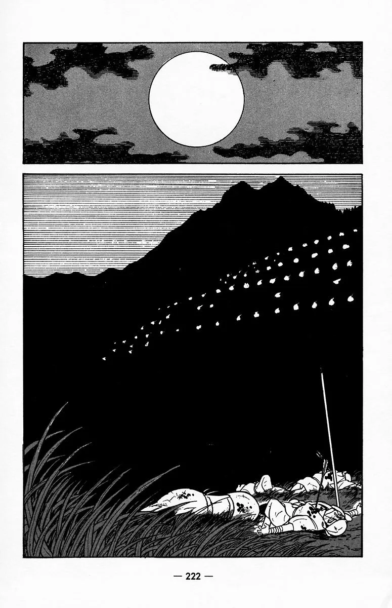 Suikoden Chapter 21 page 5 - 