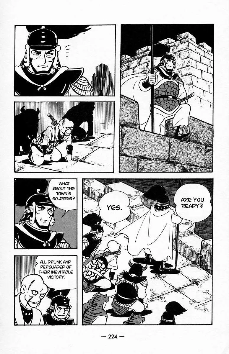 Suikoden Chapter 21 page 7 - 