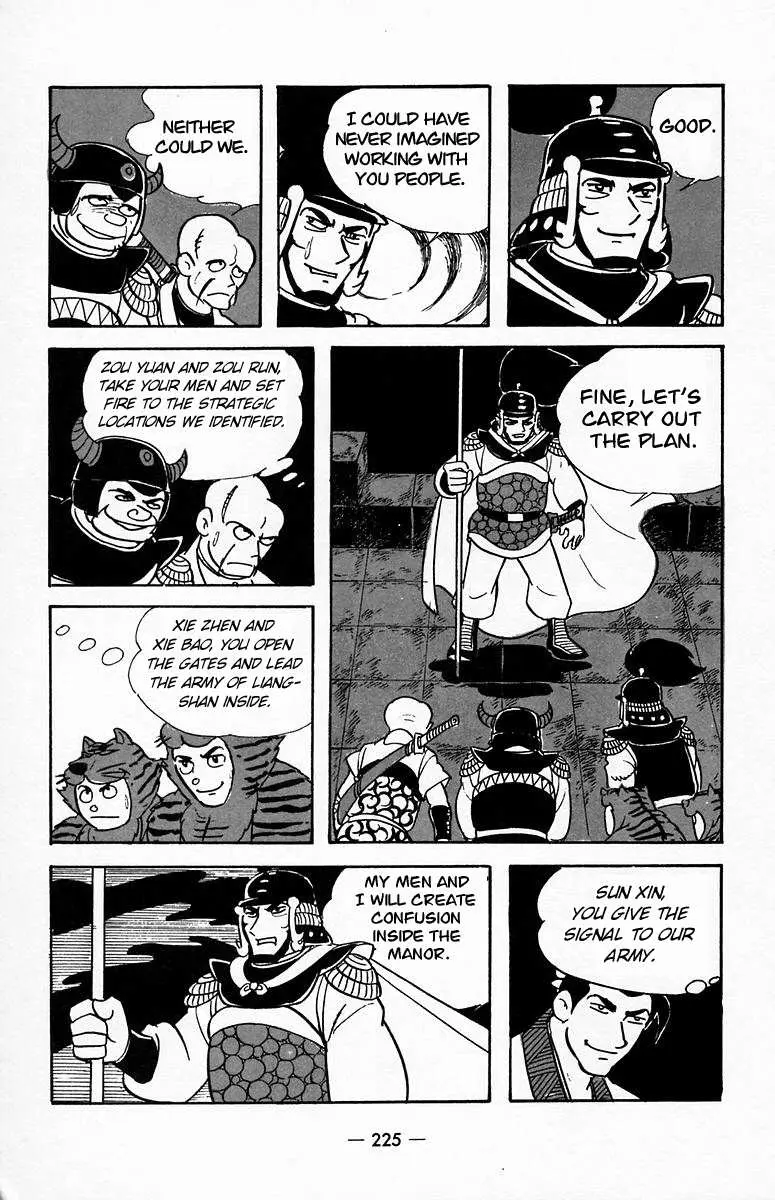 Suikoden Chapter 21 page 8 - 