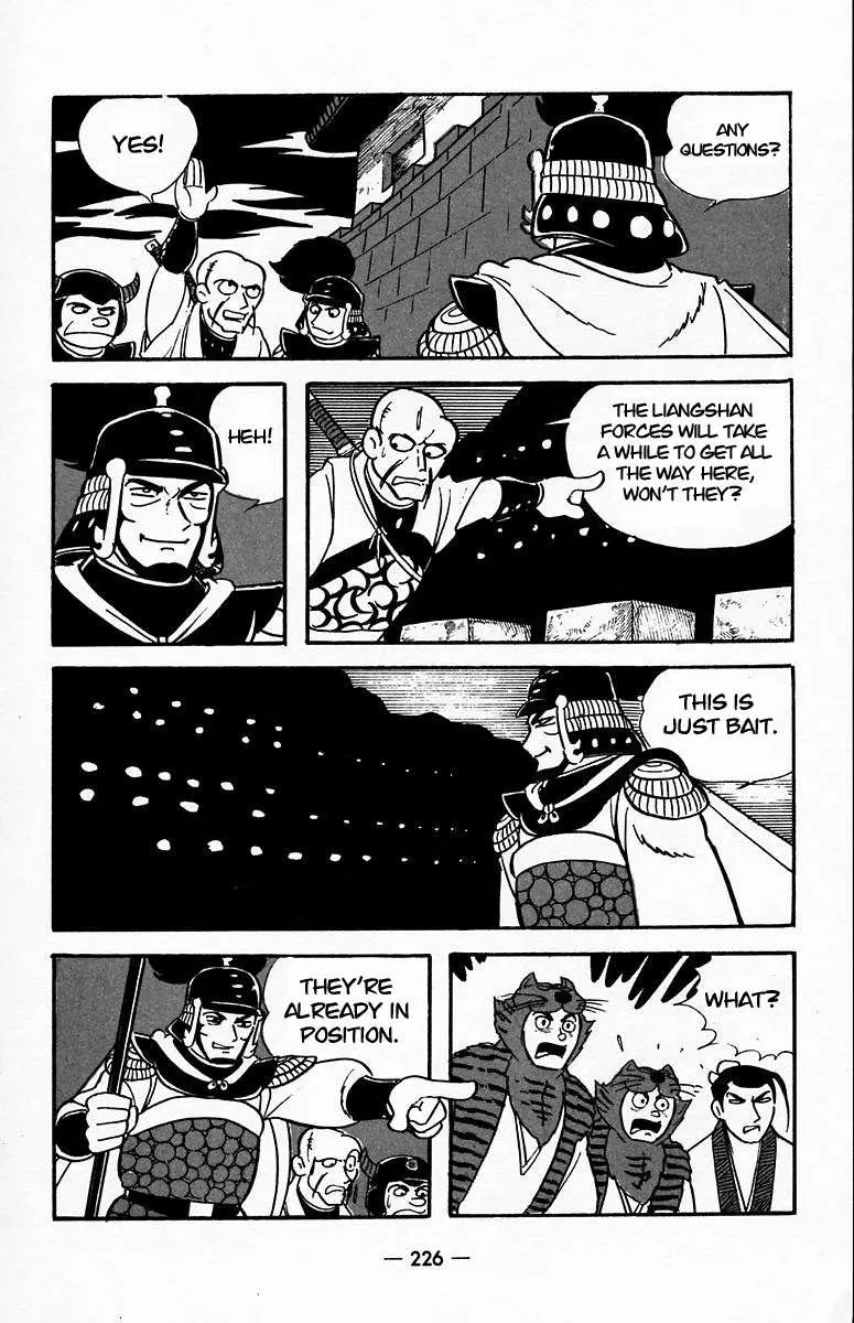 Suikoden Chapter 21 page 9 - 