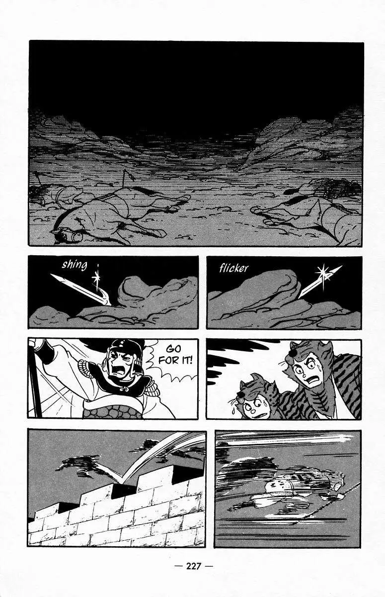 Suikoden Chapter 21 page 10 - 