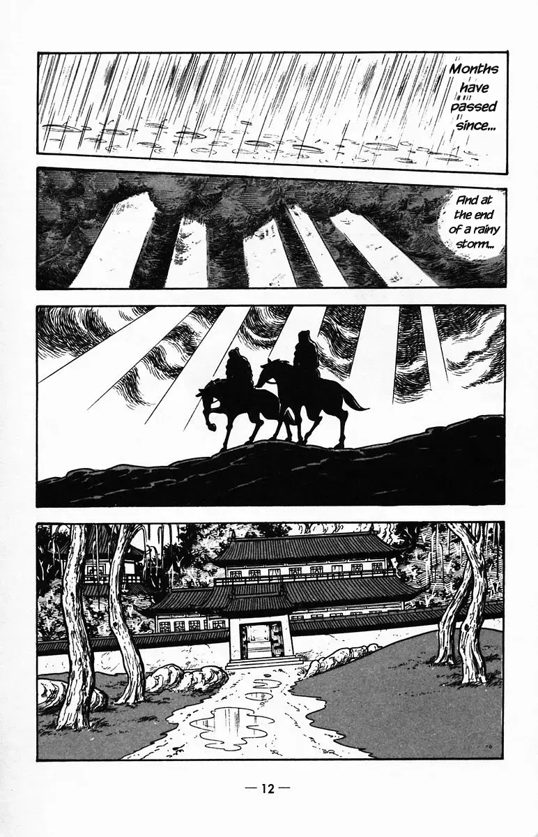 Suikoden Chapter 22 page 11 - 