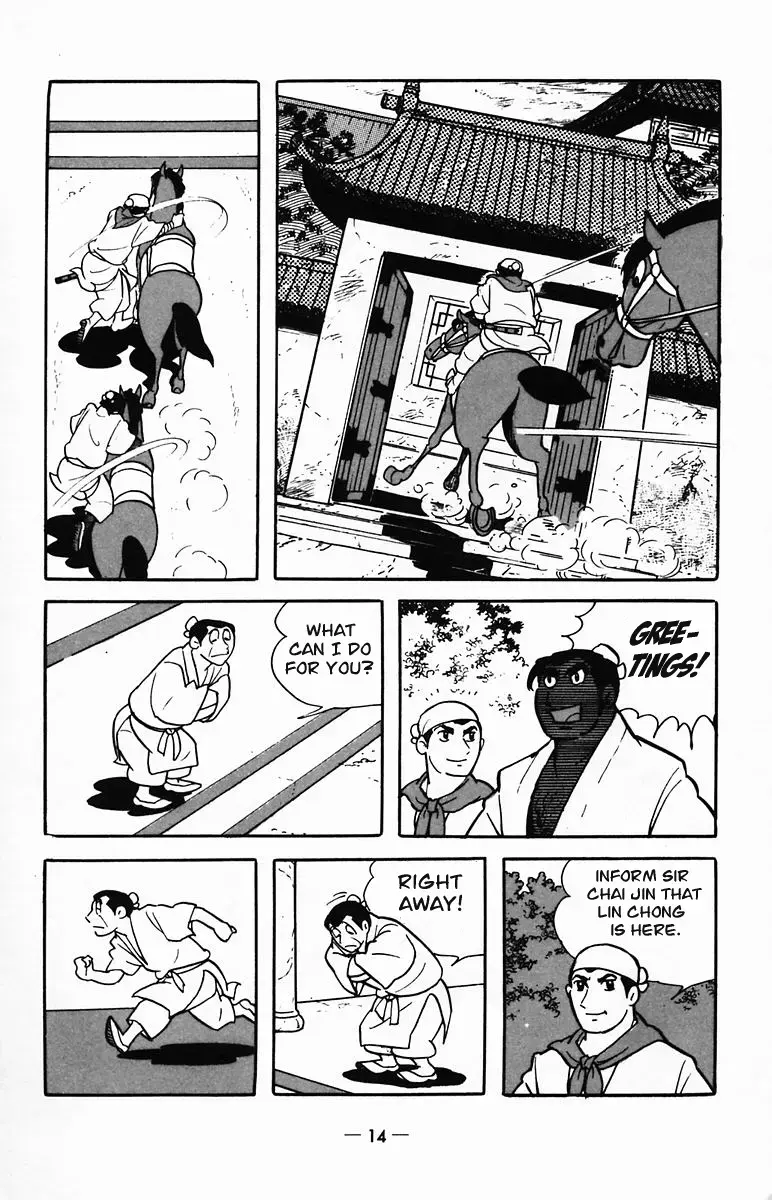 Suikoden Chapter 22 page 13 - 