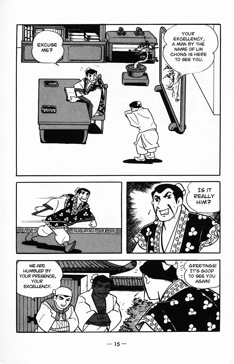 Suikoden Chapter 22 page 14 - 