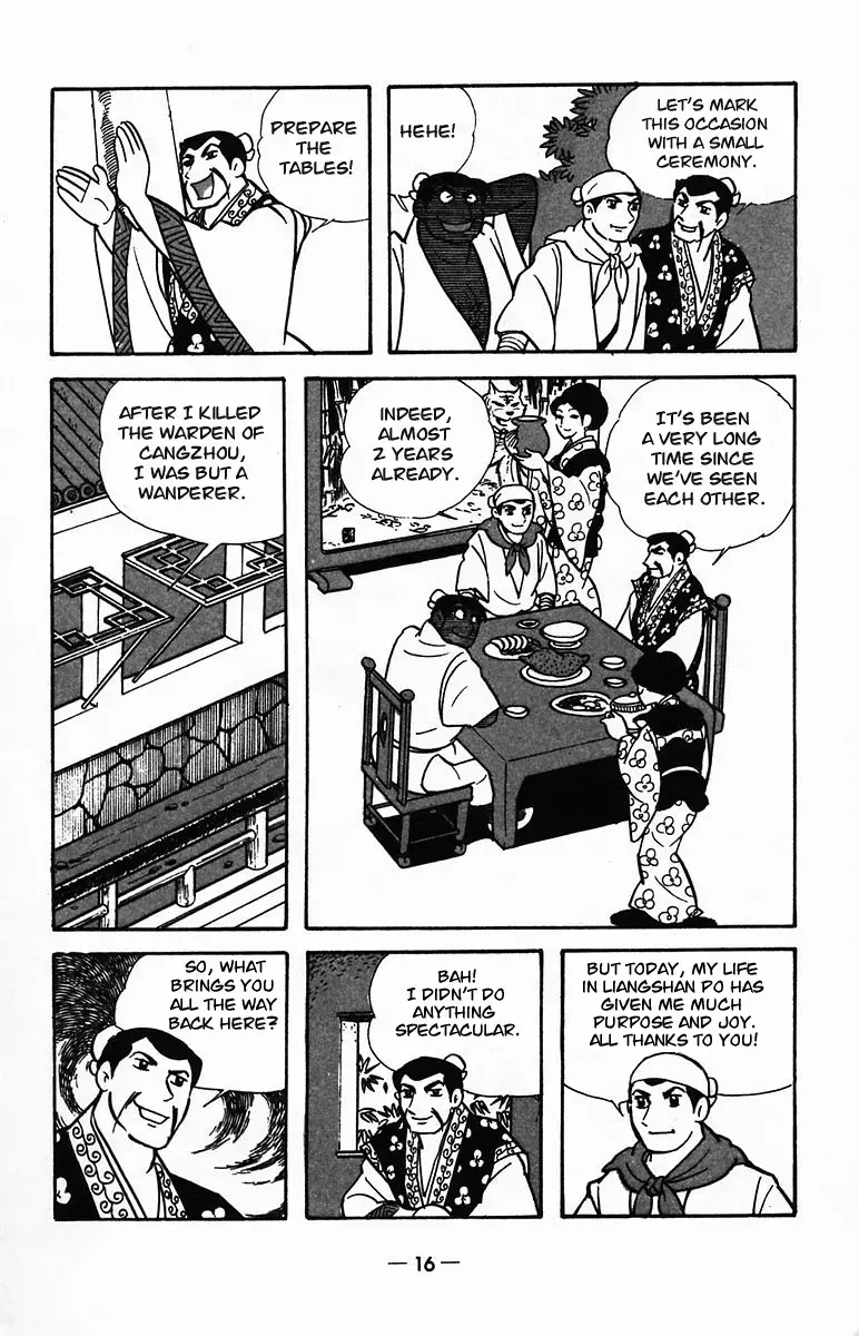 Suikoden Chapter 22 page 15 - 