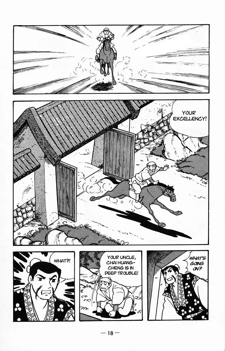 Suikoden Chapter 22 page 17 - 