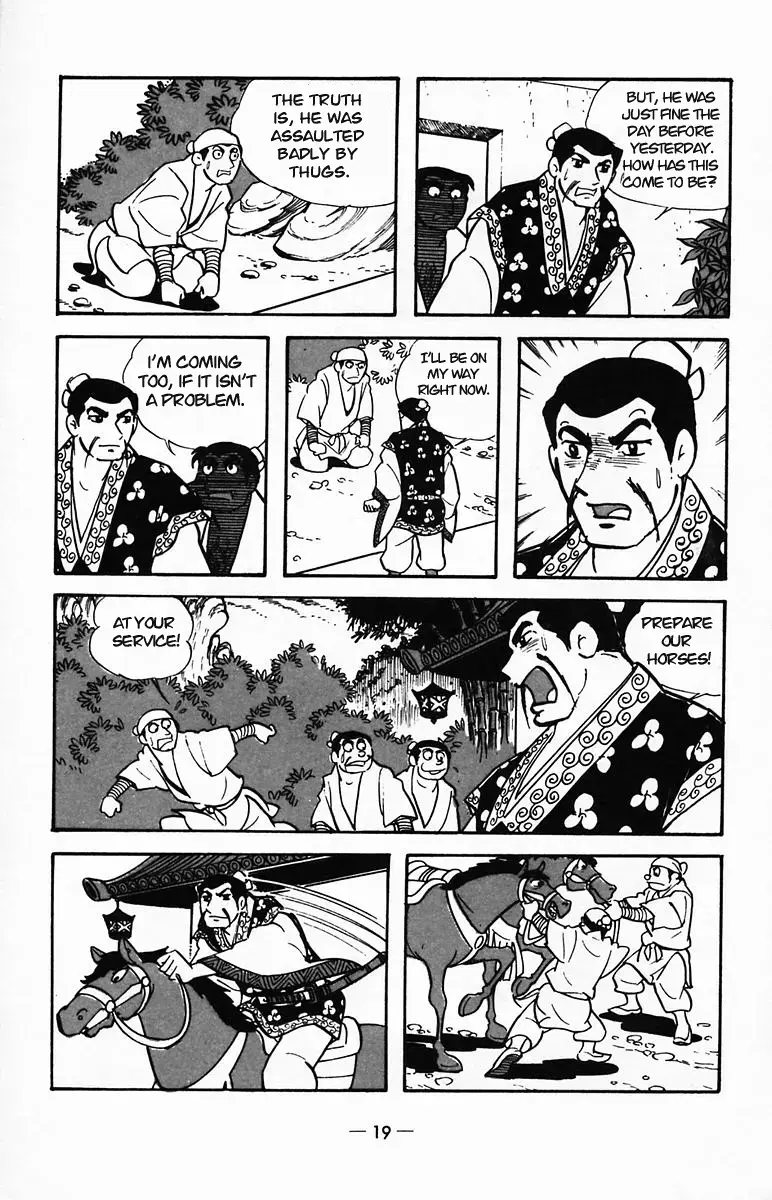 Suikoden Chapter 22 page 18 - 