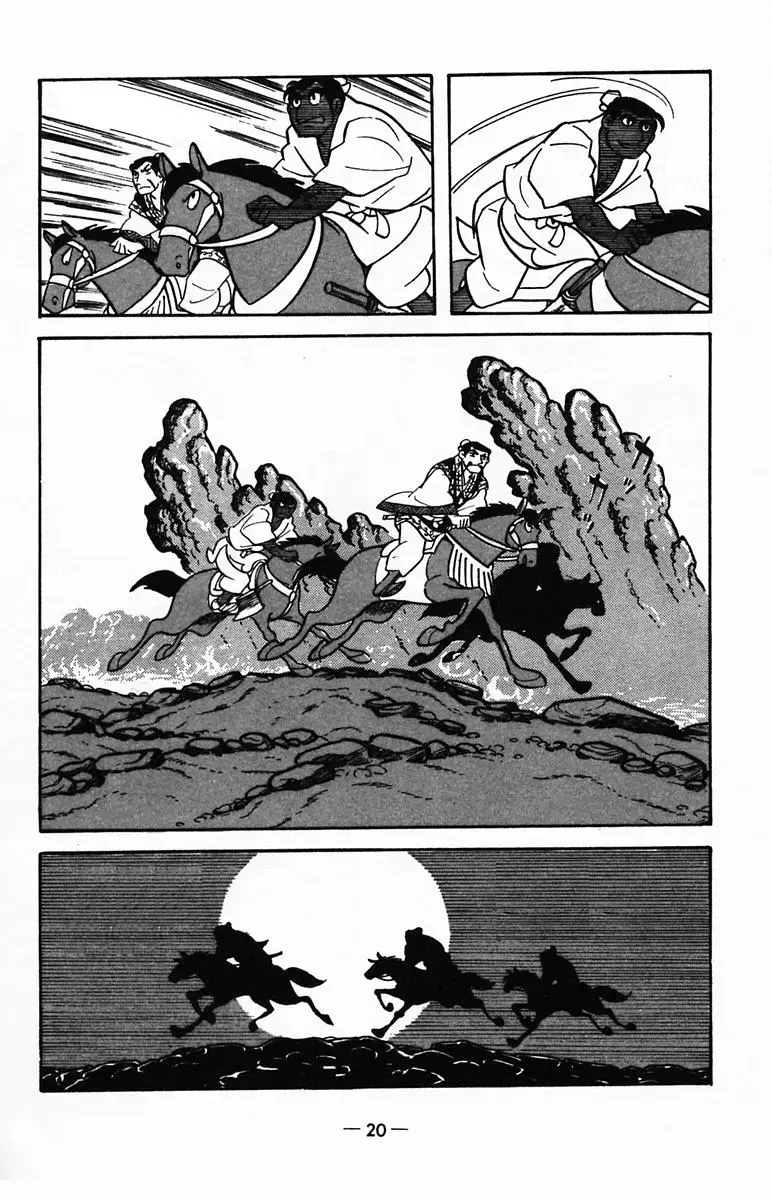 Suikoden Chapter 22 page 19 - 