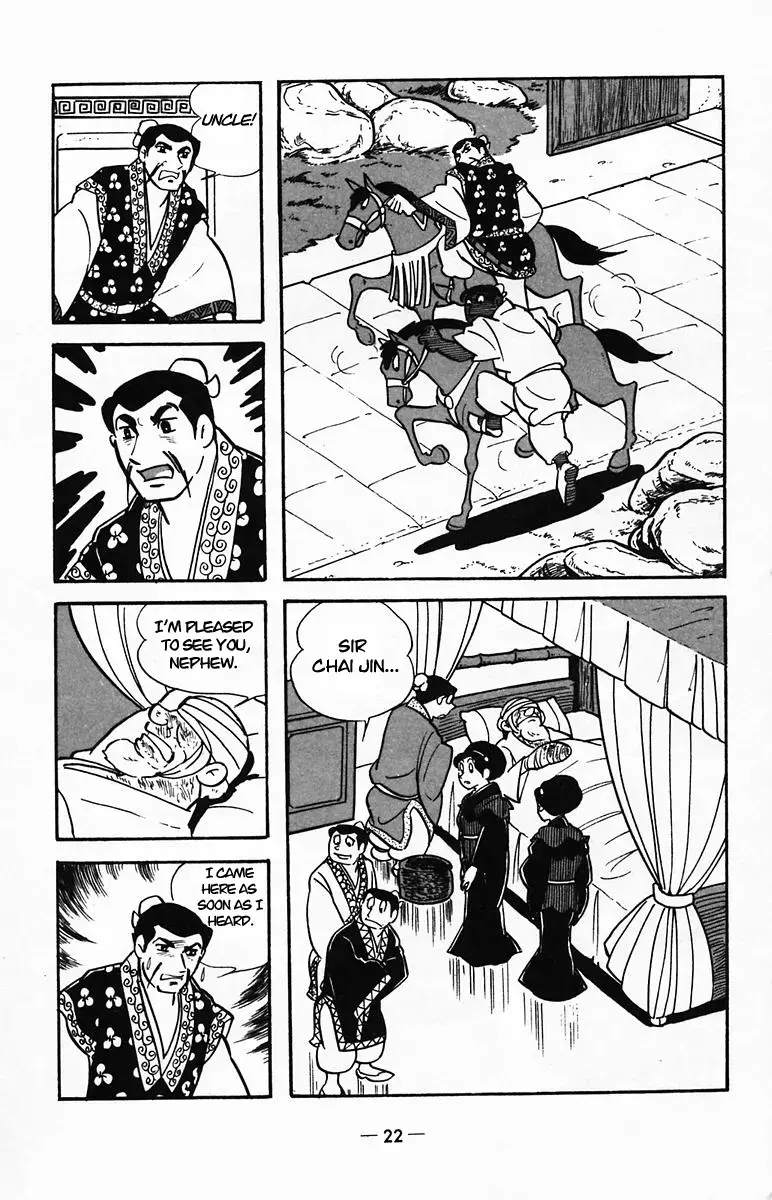 Suikoden Chapter 22 page 21 - 