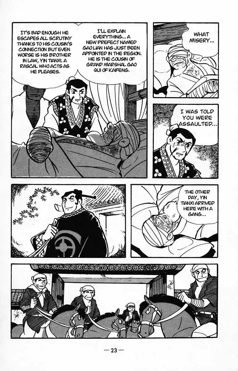 Suikoden Chapter 22 page 22 - 