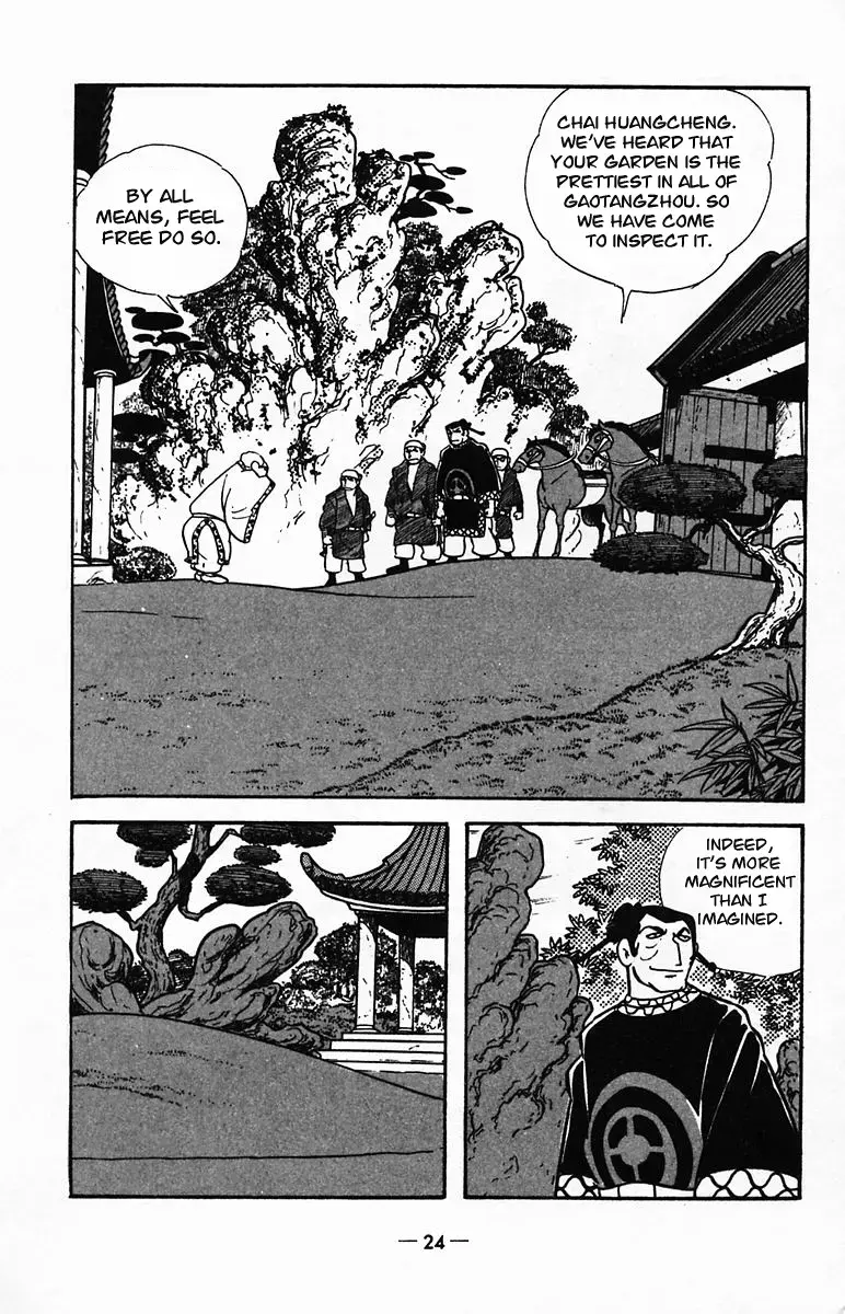 Suikoden Chapter 22 page 23 - 