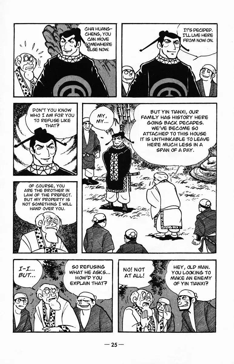Suikoden Chapter 22 page 24 - 