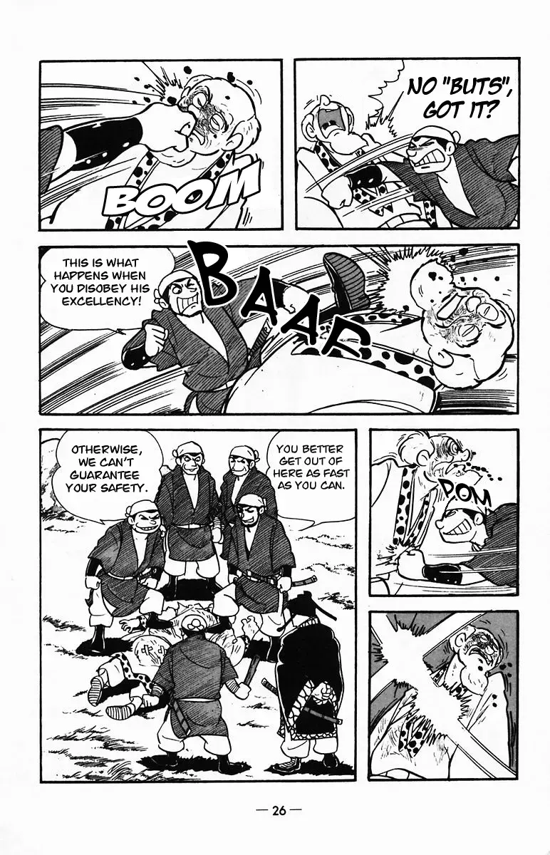 Suikoden Chapter 22 page 25 - 