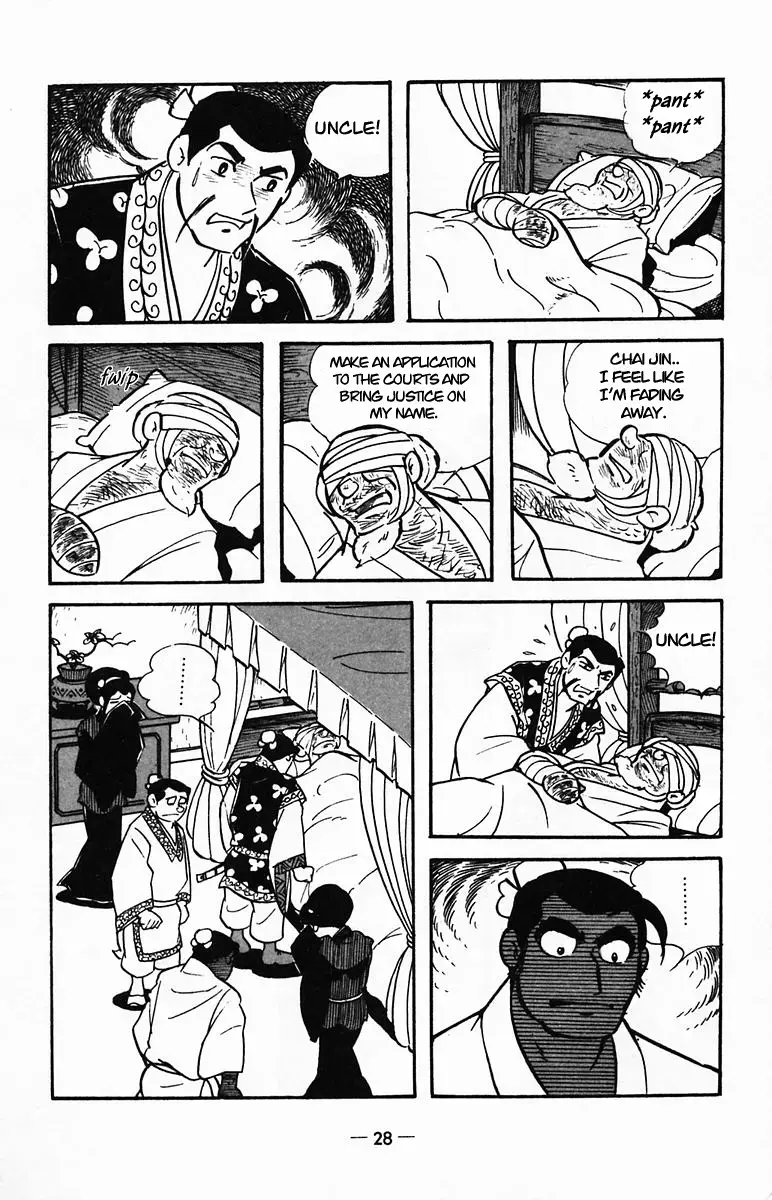 Suikoden Chapter 22 page 27 - 