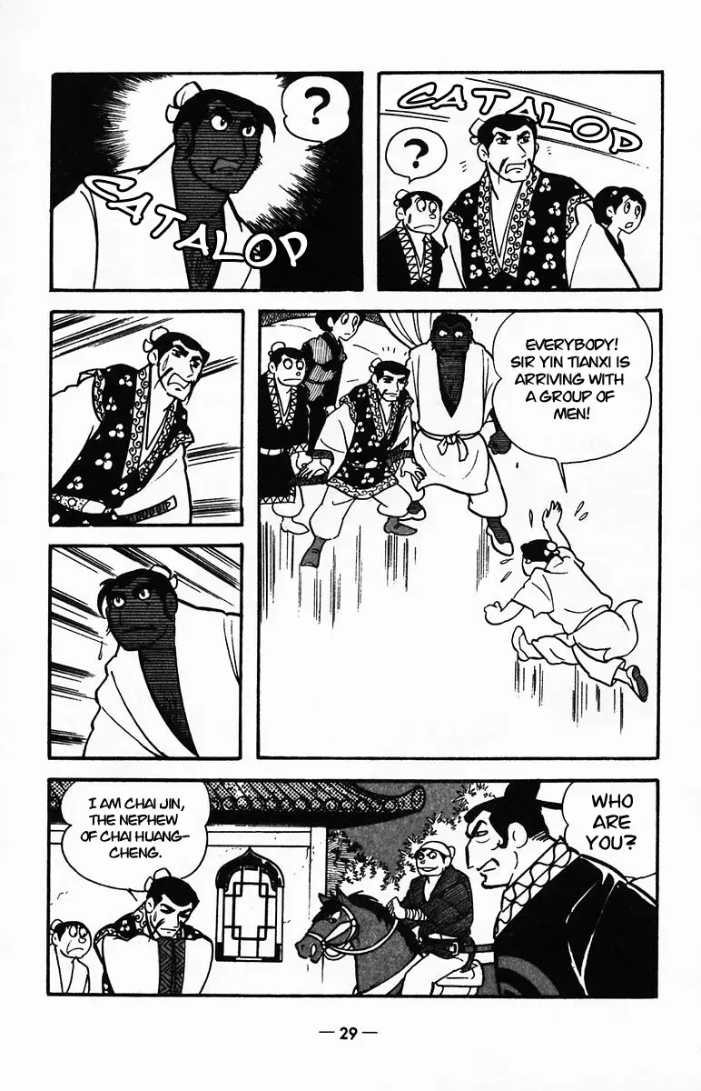 Suikoden Chapter 22 page 28 - 