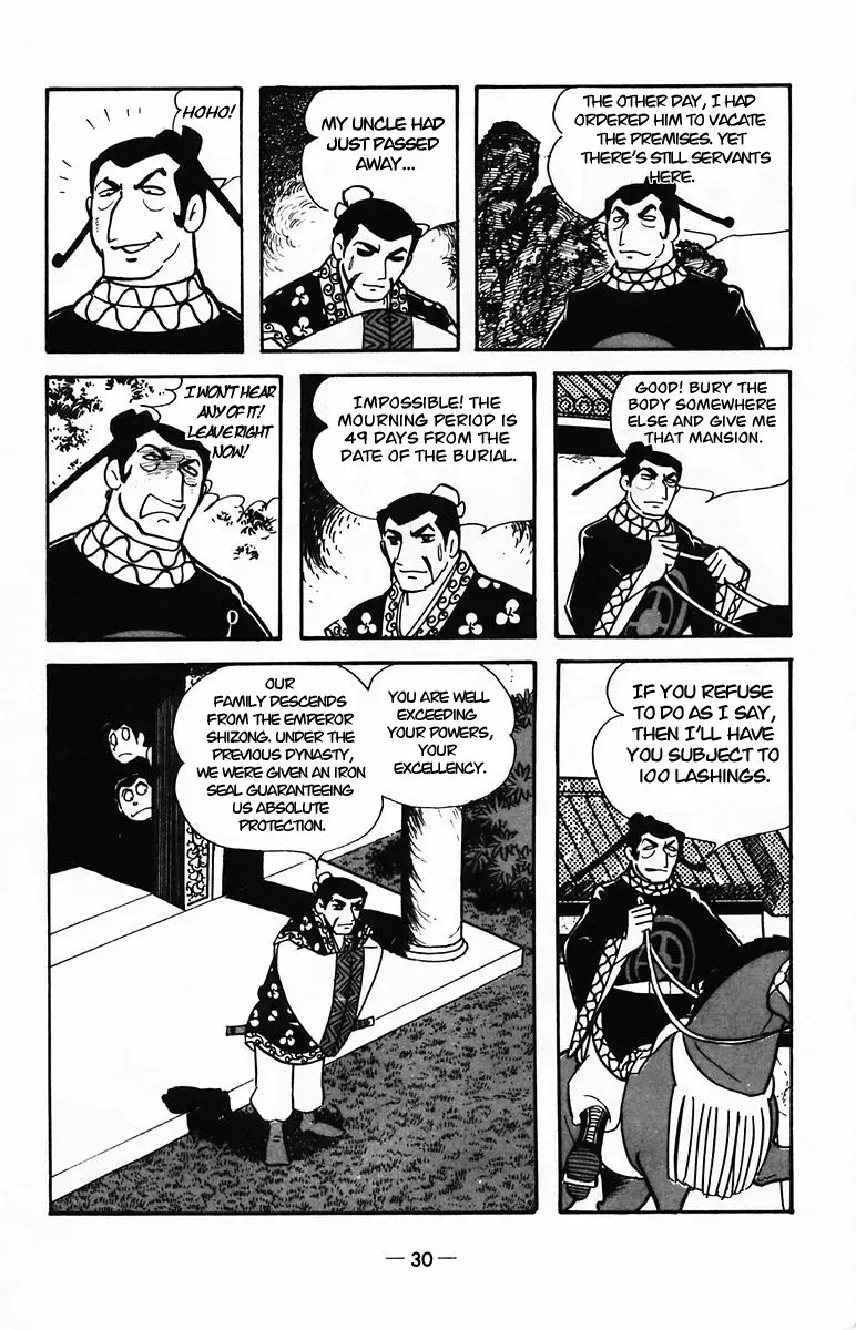 Suikoden Chapter 22 page 29 - 