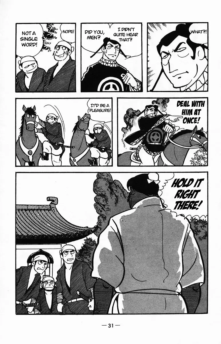 Suikoden Chapter 22 page 30 - 