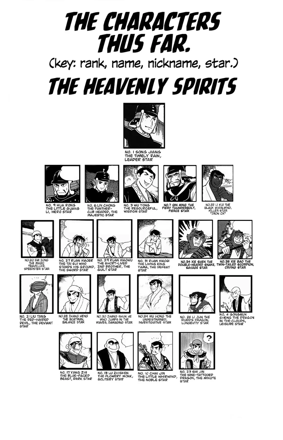 Suikoden Chapter 22 page 4 - 
