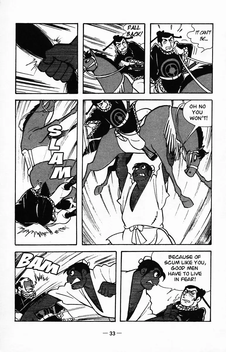 Suikoden Chapter 22 page 32 - 