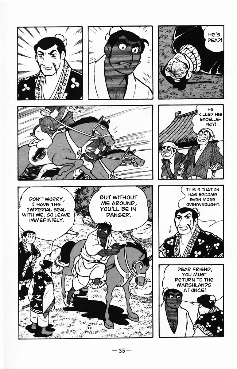 Suikoden Chapter 22 page 34 - 