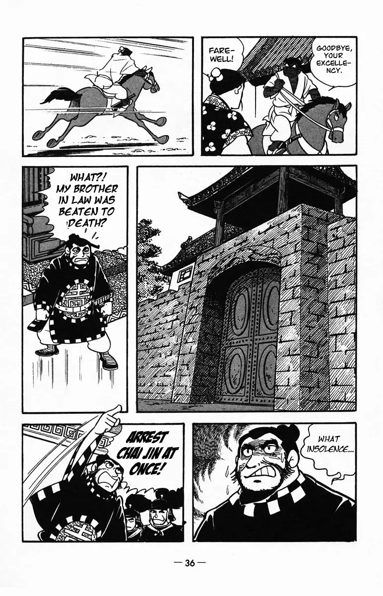 Suikoden Chapter 22 page 35 - 