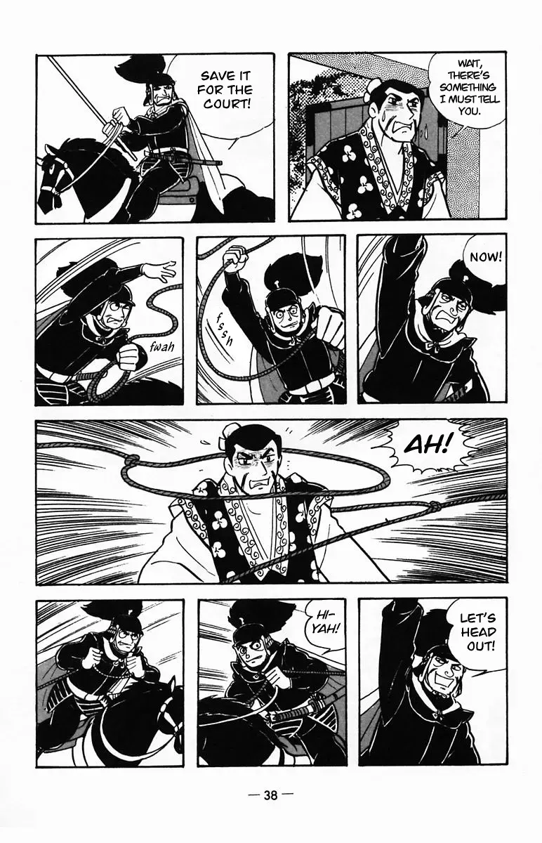 Suikoden Chapter 22 page 37 - 