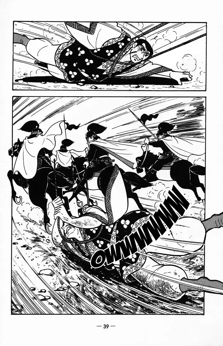 Suikoden Chapter 22 page 38 - 