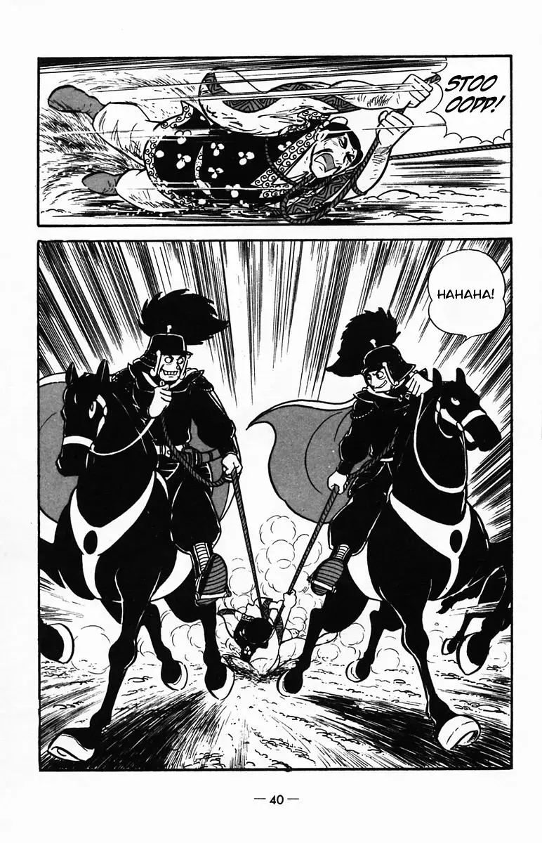 Suikoden Chapter 22 page 39 - 