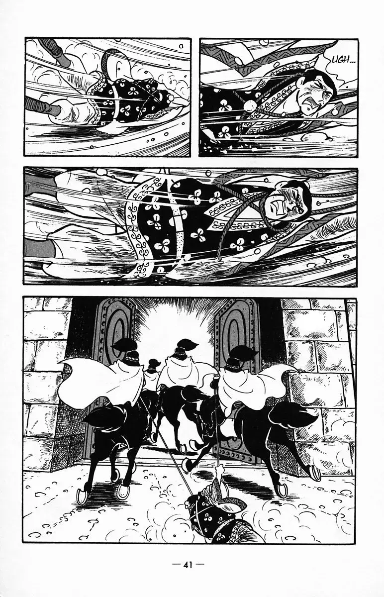 Suikoden Chapter 22 page 40 - 