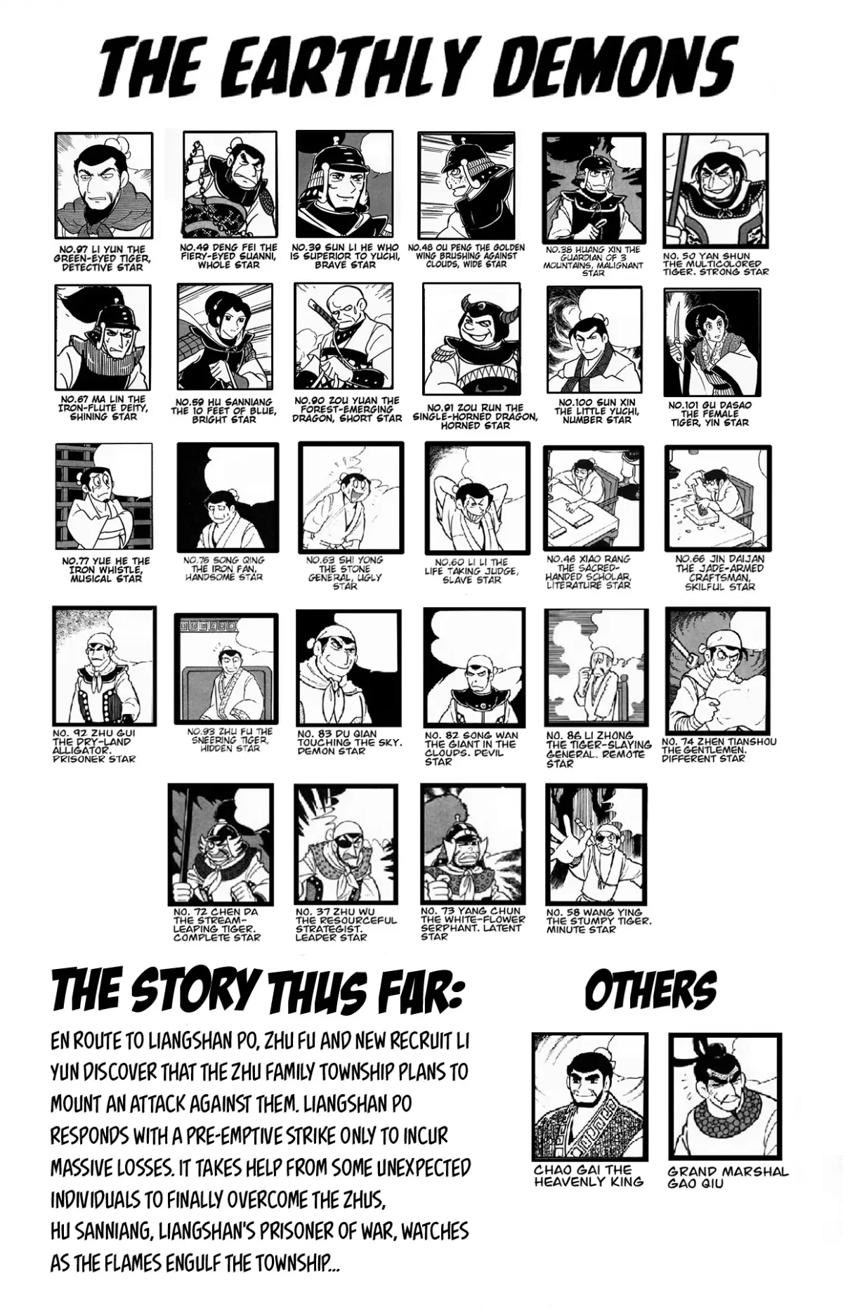 Suikoden Chapter 22 page 5 - 