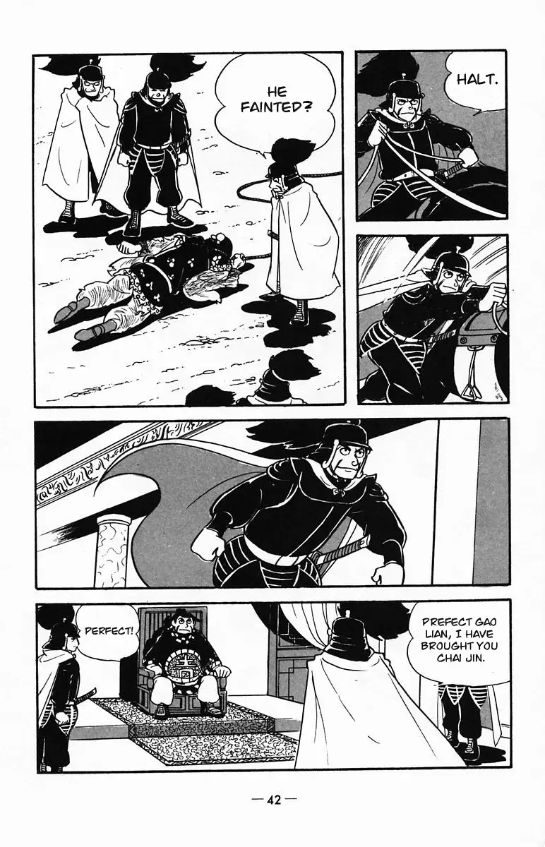 Suikoden Chapter 22 page 41 - 