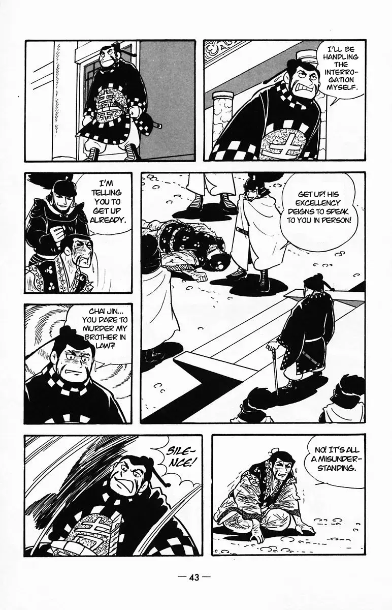 Suikoden Chapter 22 page 42 - 
