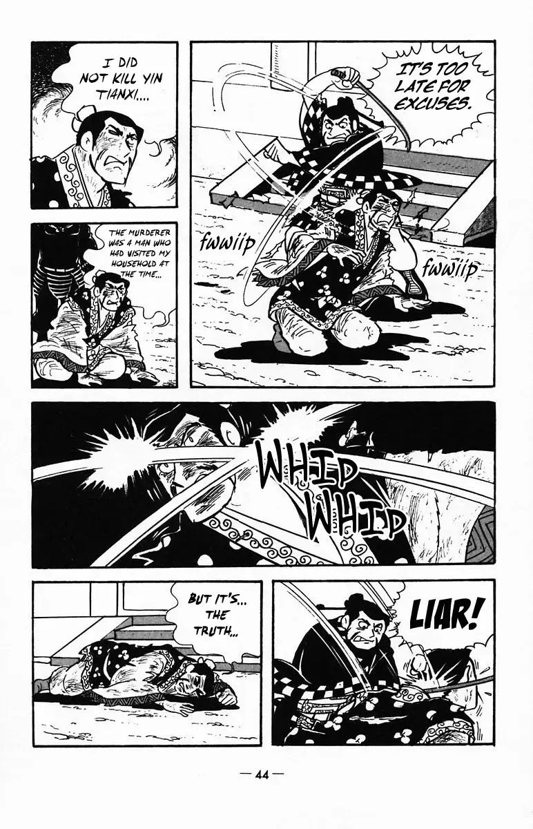 Suikoden Chapter 22 page 43 - 