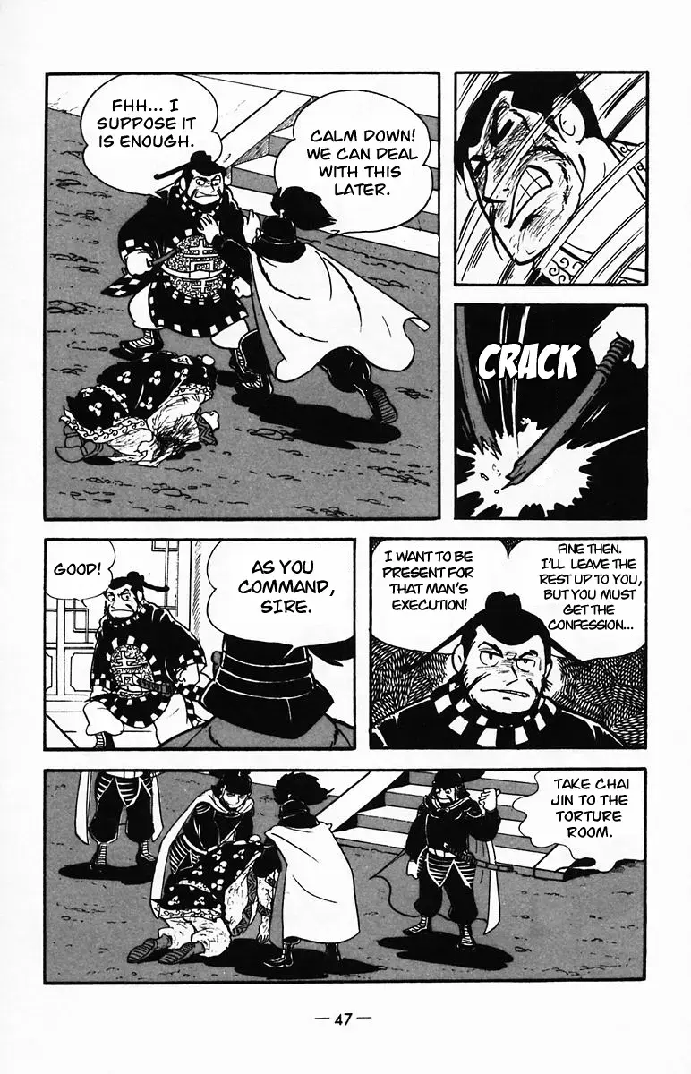 Suikoden Chapter 22 page 46 - 
