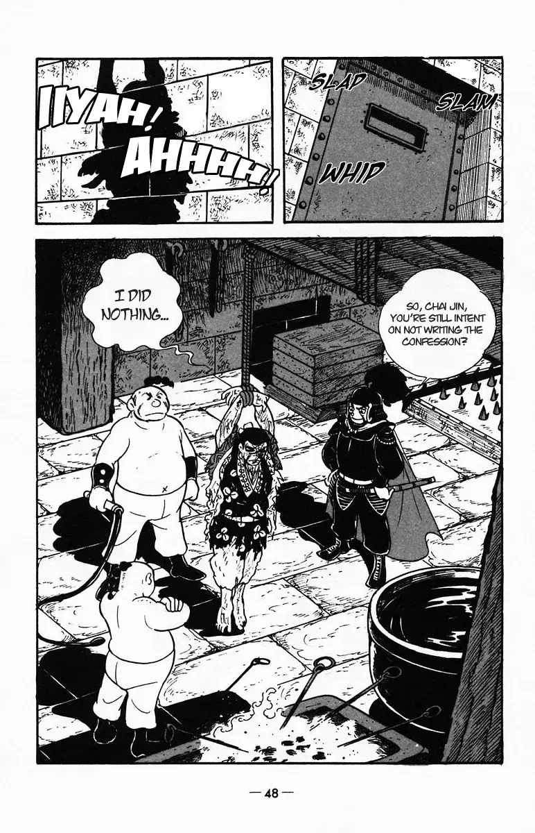 Suikoden Chapter 22 page 47 - 