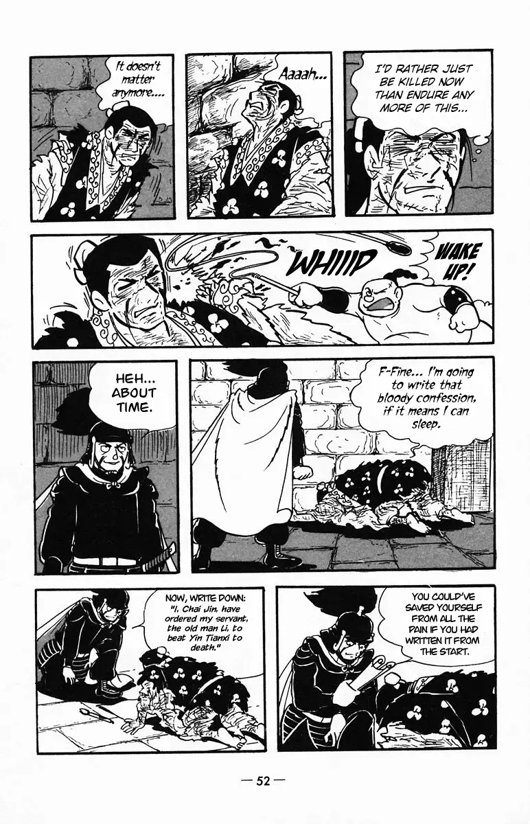 Suikoden Chapter 22 page 51 - 