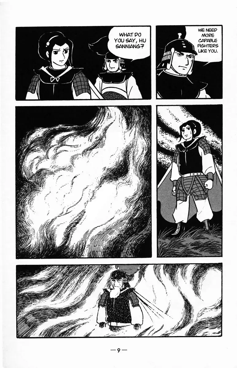 Suikoden Chapter 22 page 8 - 