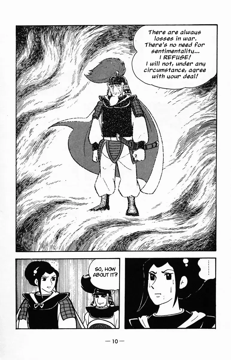 Suikoden Chapter 22 page 9 - 