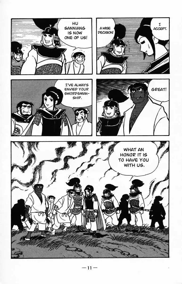 Suikoden Chapter 22 page 10 - 