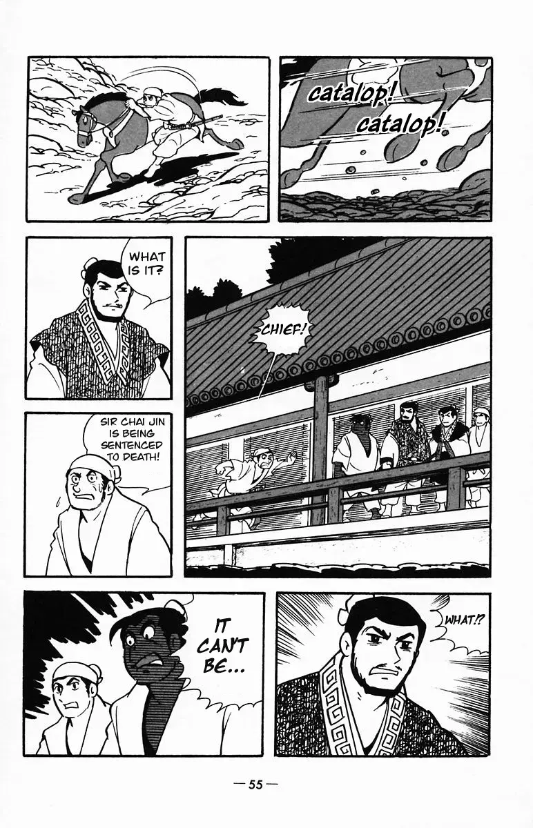 Suikoden Chapter 23 page 2 - 